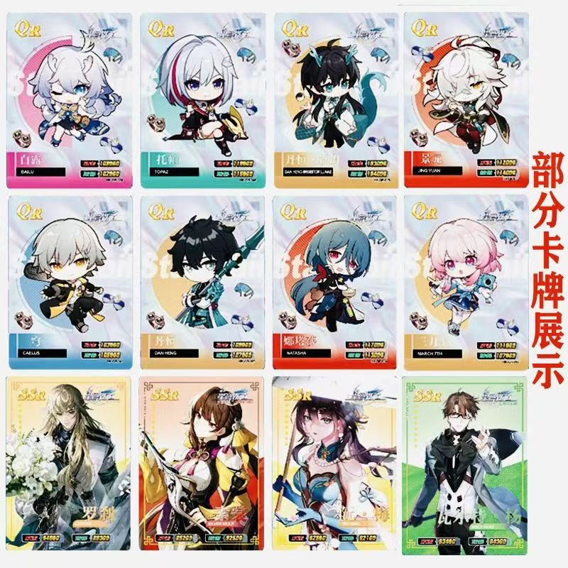 Hot Sale Honkai: Star Rail Col - Anime Merchandise Sales review and price