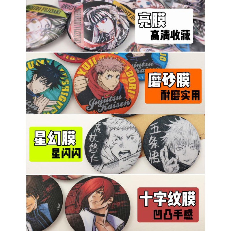 One Piece Anime Badge Set Offi - Luffy Anime Merchandise review and price