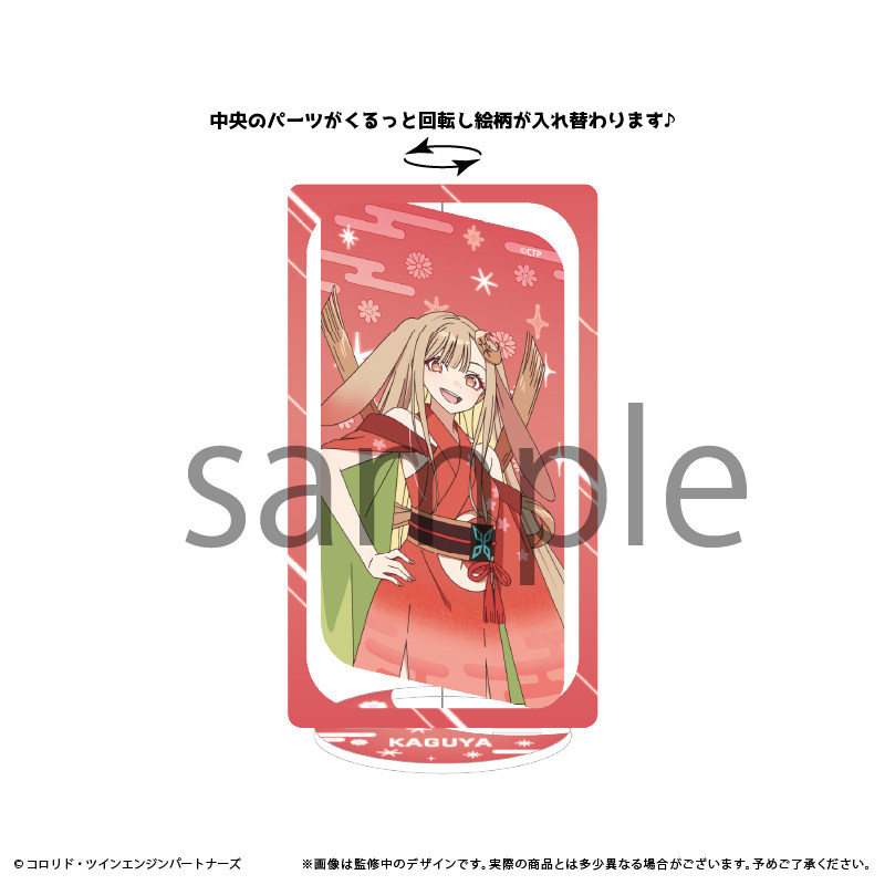 Tapioca Rotating Acrylic Stand - Anime Merchandise Sales review and price