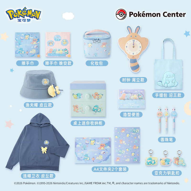 Pokémon Little Daydream Series - Anime Merchandise Hoodie review and price