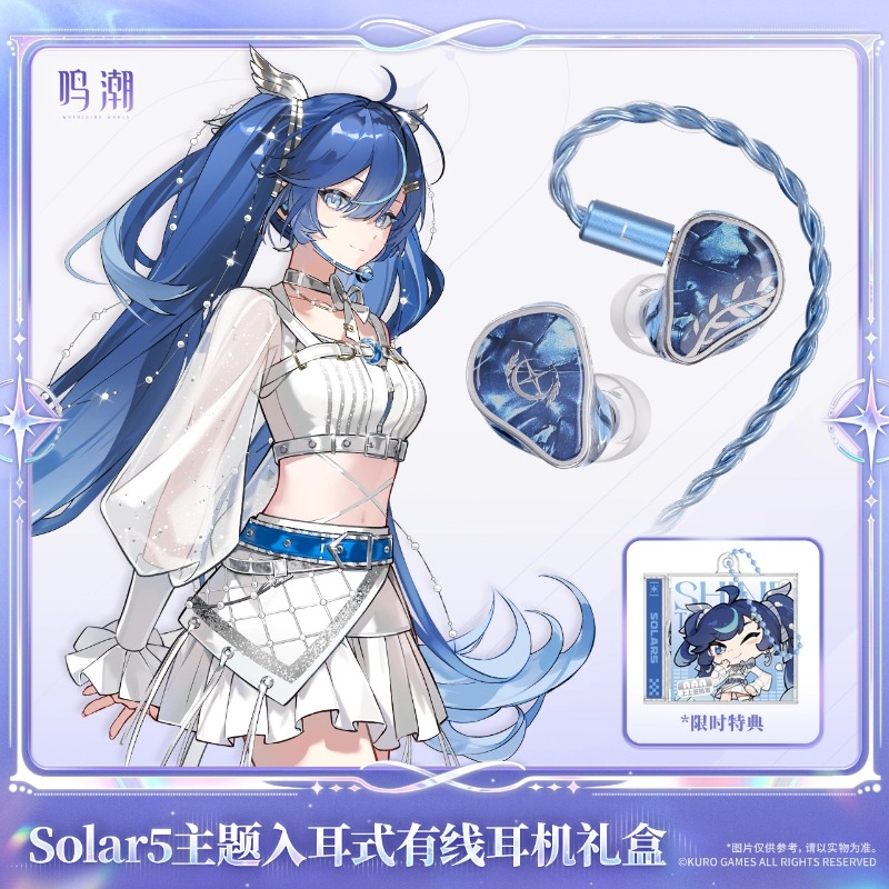 Pre-sale Wuthering Waves Solar - Anime Merchandise Sales review and price