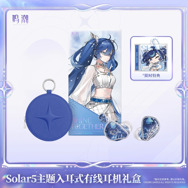 Pre-sale Wuthering Waves Solar - Anime Merchandise Sales review and price