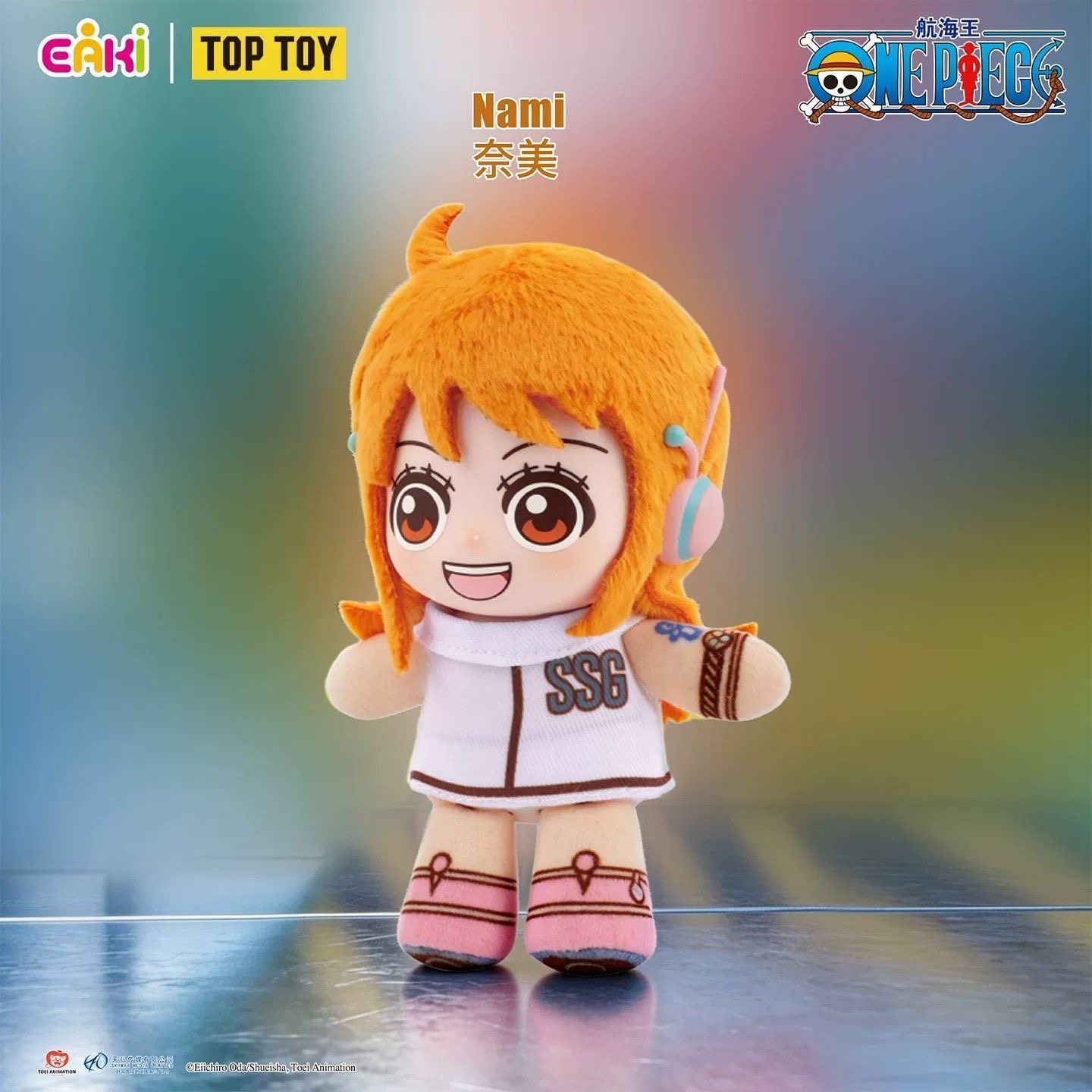 EAKI One Piece Egghead Arc Plu - Luffy Anime Merchandise review and price