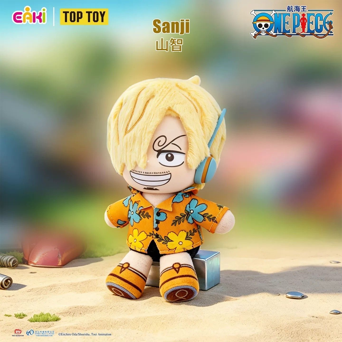 EAKI One Piece Egghead Arc Plu - Luffy Anime Merchandise review and price