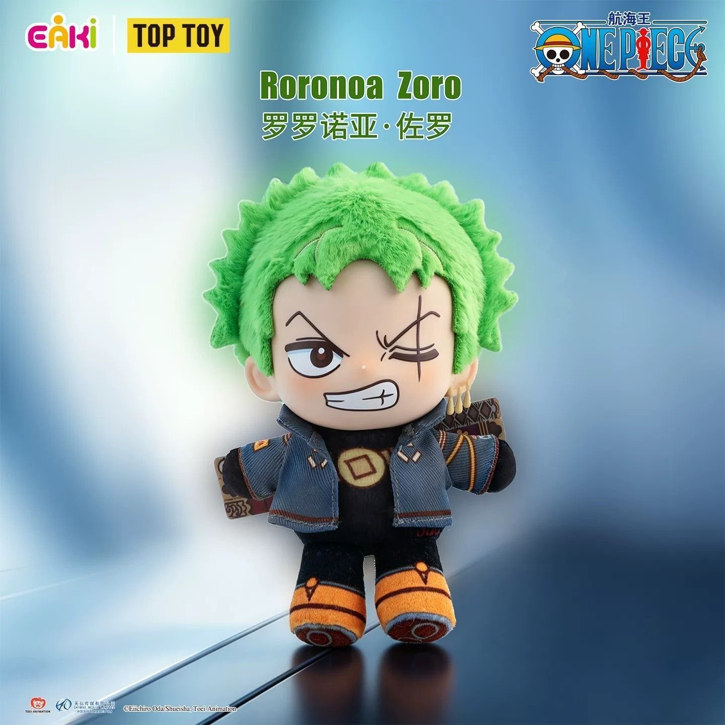EAKI One Piece Egghead Arc Plu - Luffy Anime Merchandise review and price