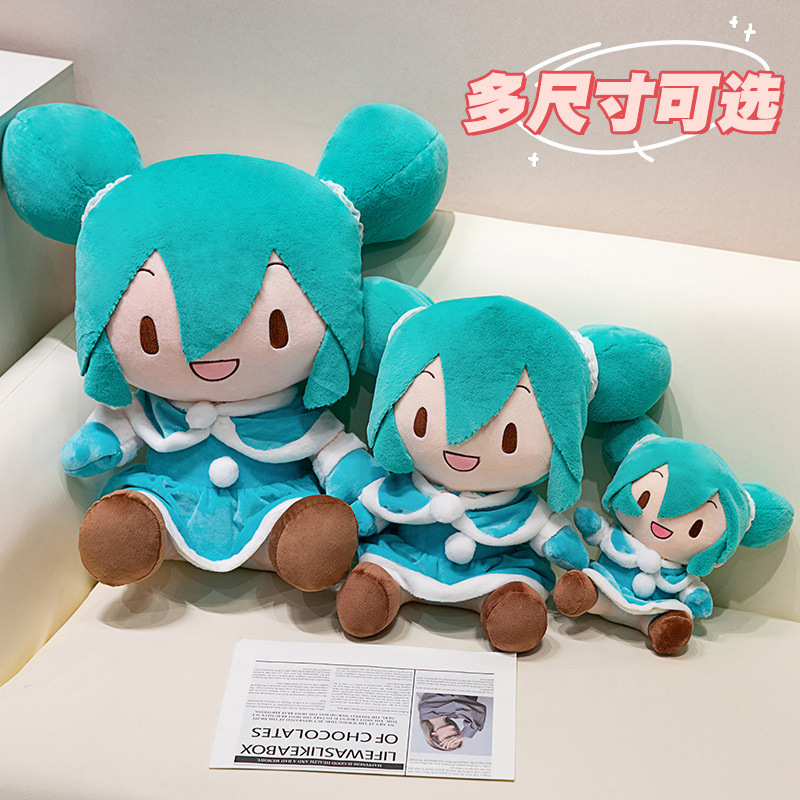 Hatsune Miku Plush Toy Anime P - Anime Merchandise Sales review and price