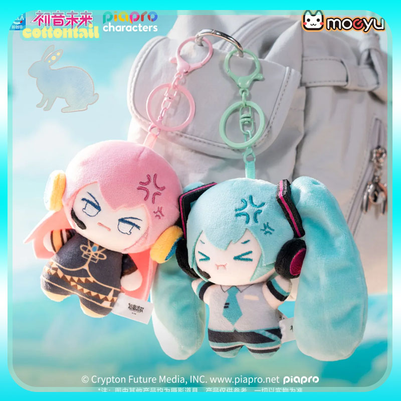 Original Hatsune Miku Puffed-U - Anime Merchandise Sales review and price