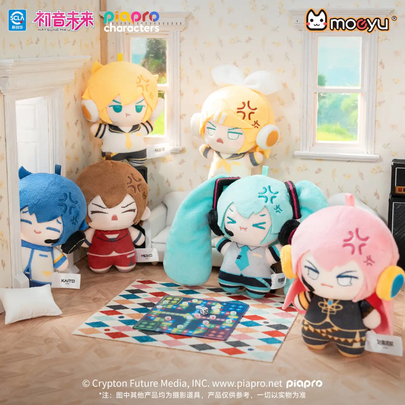 Original Hatsune Miku Puffed-U - Anime Merchandise Sales review and price