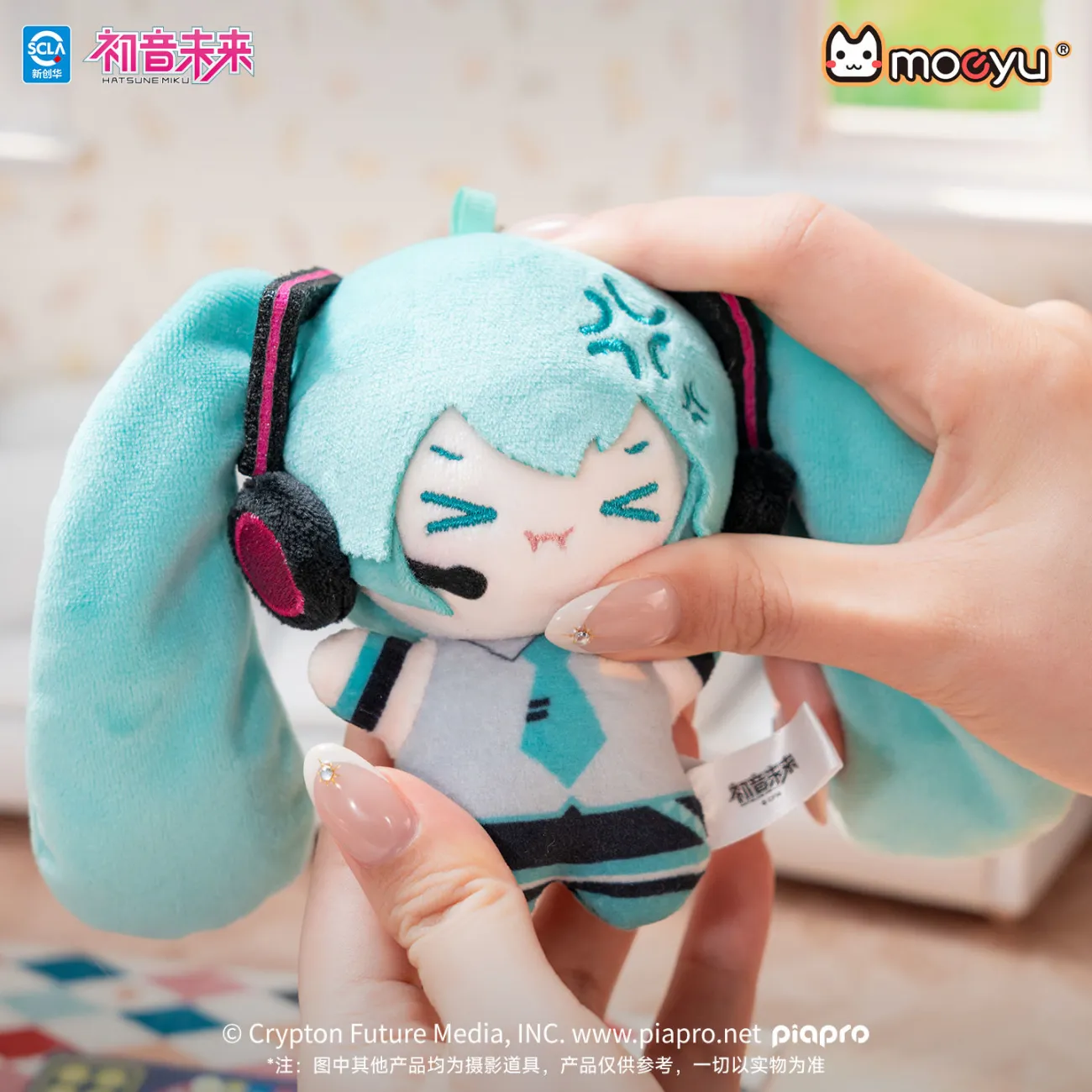 Original Hatsune Miku Puffed-U - Anime Merchandise Sales review and price